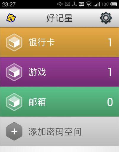 好記星資料下載中心-好記星資料下載官網(wǎng)
