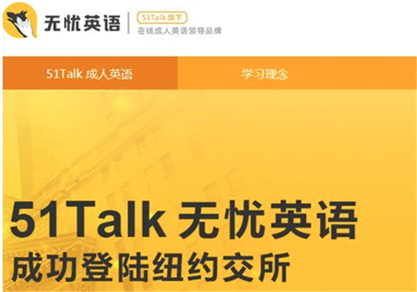 無憂英語-無憂英語怎么翻譯