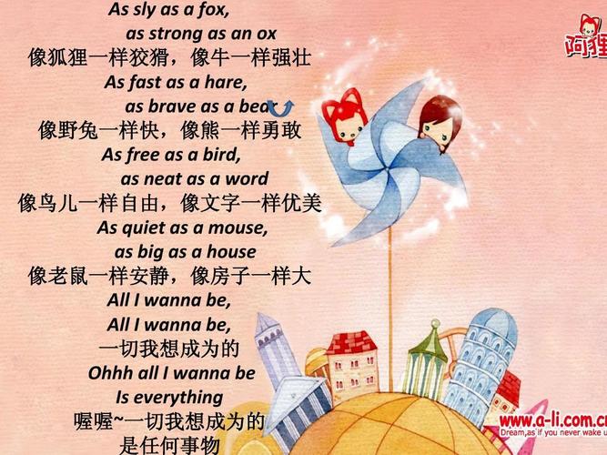 all at once-all at once翻譯