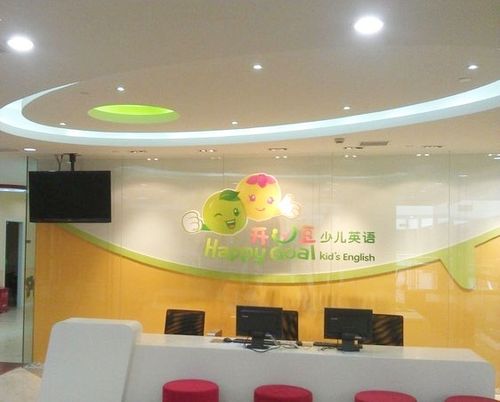 國內(nèi)的英語培訓機構-國內(nèi)的英語培訓機構哪家好