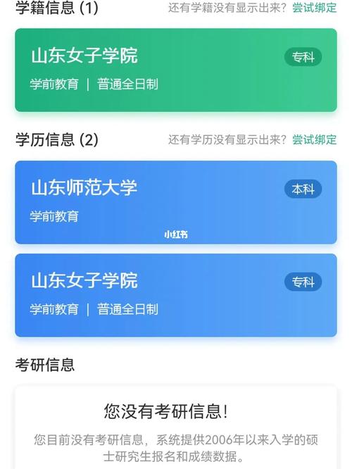 山東師范大學(xué)錄取查詢-山東師范大學(xué)錄取查詢?nèi)肟? title=