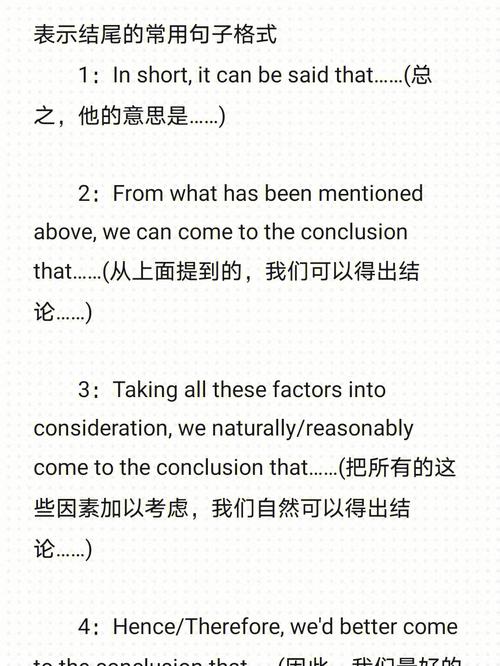 英語(yǔ)四級(jí)作文萬(wàn)能句子-英語(yǔ)四級(jí)作文萬(wàn)能句子精選