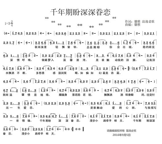 千年期-千年期盼千年戀