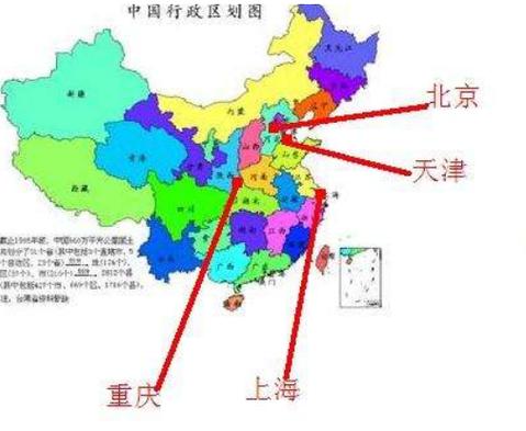 直轄市英語-直轄市英語怎么說