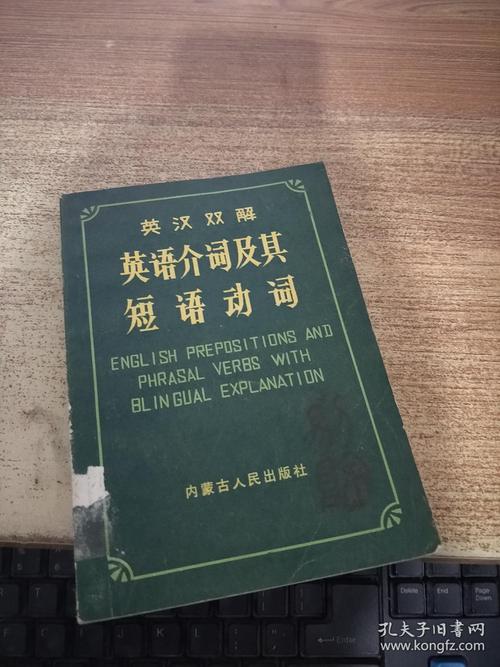 磨損英語-磨損英語短語
