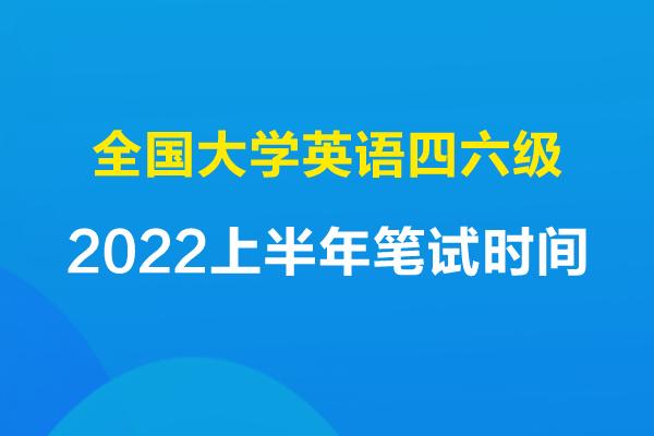 六級(jí)答題技巧-六級(jí)答題技巧ppt