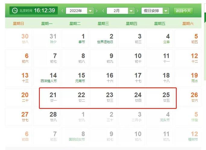 四級(jí)成績(jī)查詢(xún)-四級(jí)成績(jī)查詢(xún)時(shí)間