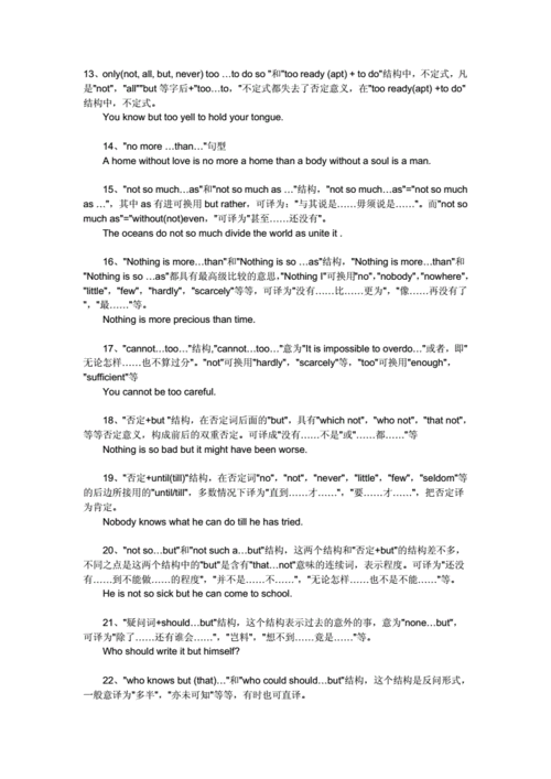 六級翻譯?？季湫?六級翻譯?？季湫陀心男? title=