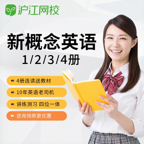 滬江外語學習-滬江英語官網(wǎng)