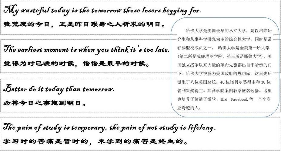 校訓(xùn)英文-校訓(xùn)英文怎么說
