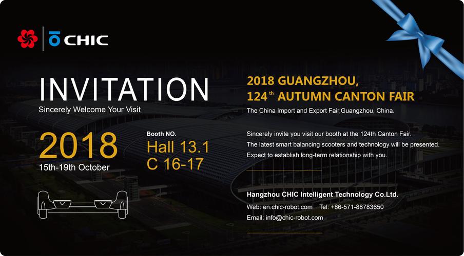 廣交會英語怎么說-廣交會英文怎么寫