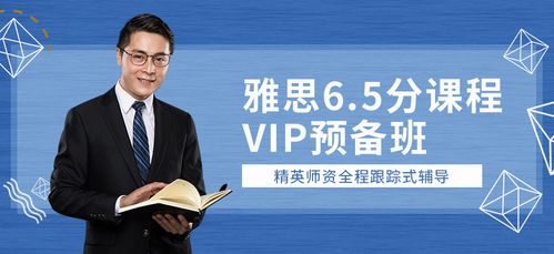 雅思培訓學習-雅思培訓機構(gòu)哪家好機構(gòu)排名