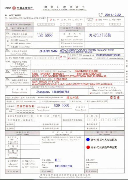 結(jié)匯英文-結(jié)匯英文怎么翻譯
