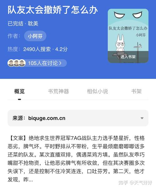 隊友-隊友太會撒嬌了怎么辦