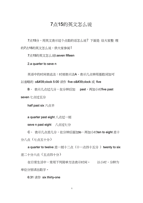 現象英語-現象英語怎么讀