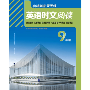 英語點津-英語點津官網(wǎng)