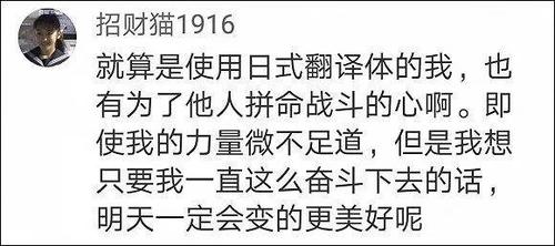 可惡日語-可惡日語怎么說
