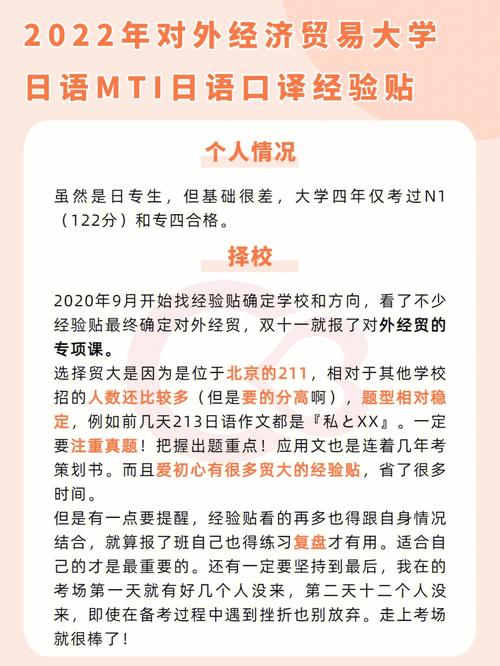 日語(yǔ)口譯-日語(yǔ)口譯證書(shū)報(bào)考條件