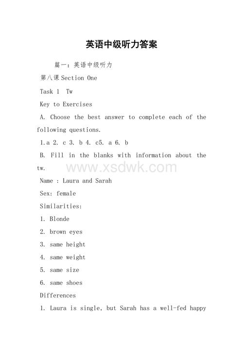 2012全國(guó)卷英語(yǔ)-2012全國(guó)卷英語(yǔ)聽力答案