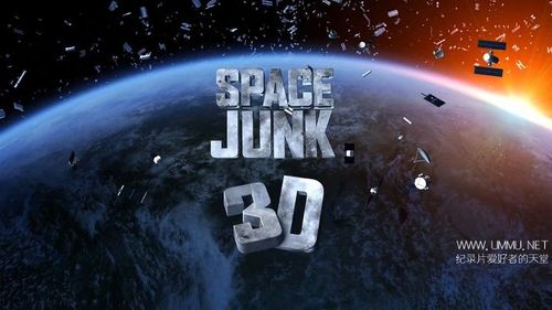spacejunk-spacejunk英語閱讀