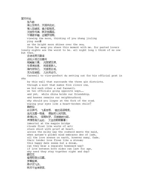 deadandgone-deadandgone中文翻譯